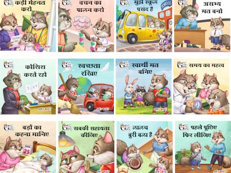 Jolly Kids Good Going Gary Character Building Hindi Story for Kids| Set of 12| Character Based Story Books Hindi Language Story Books Ages 3-8 Years Supply