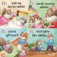 Jolly Kids Good Going Gary Character Building Hindi Story for Kids| Set of 12| Character Based Story Books Hindi Language Story Books Ages 3-8 Years Supply