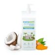 Mamaearth Coco Soft Body Lotion with Coconut Milk & Turmeric for Babies Online Sale