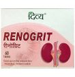 Patanjali Divya Renogrit Tablets Hot on Sale